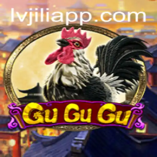 GuGuGu: Exploring the World of LVJILI.COM's Exciting New Game