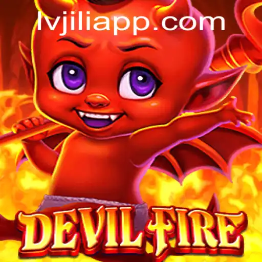 Explore the Thrilling World of DevilFire: A Comprehensive Guide