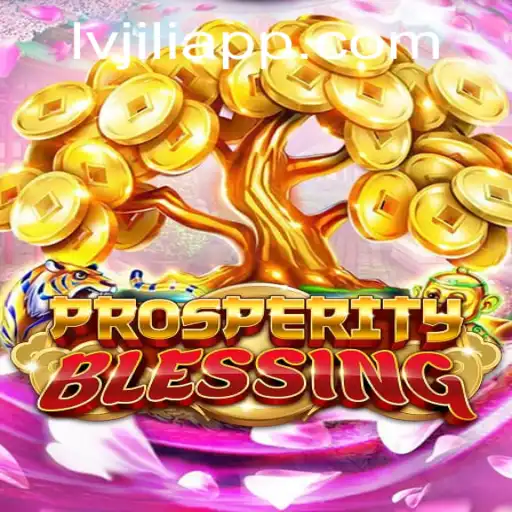 ProsperityBlessing: A Journey Through LVJILI.COM’s Enchanting Adventure